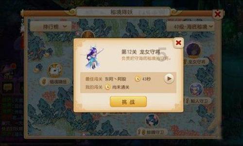 音乐中的#1#2#3#4#5＃6#7用汉字怎么读#4的读音？